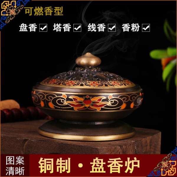 Nội Thất Phong Cách Tây Tạng Tantric Đồng Lư Đốt Trầm