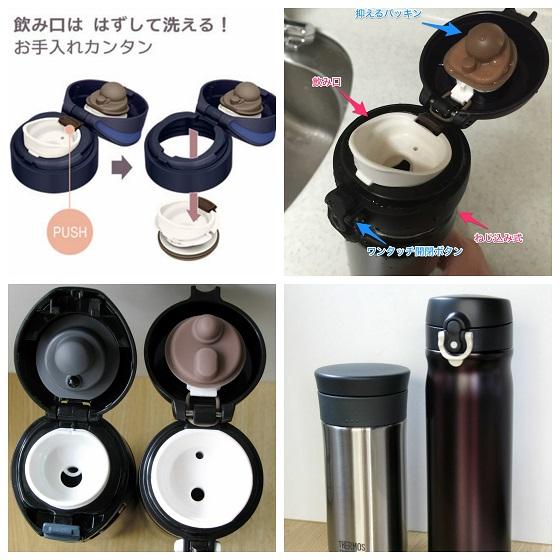 BÌNH GIỮ NHIỆT THERMOS XÁCH TAY NHẬT BẢN