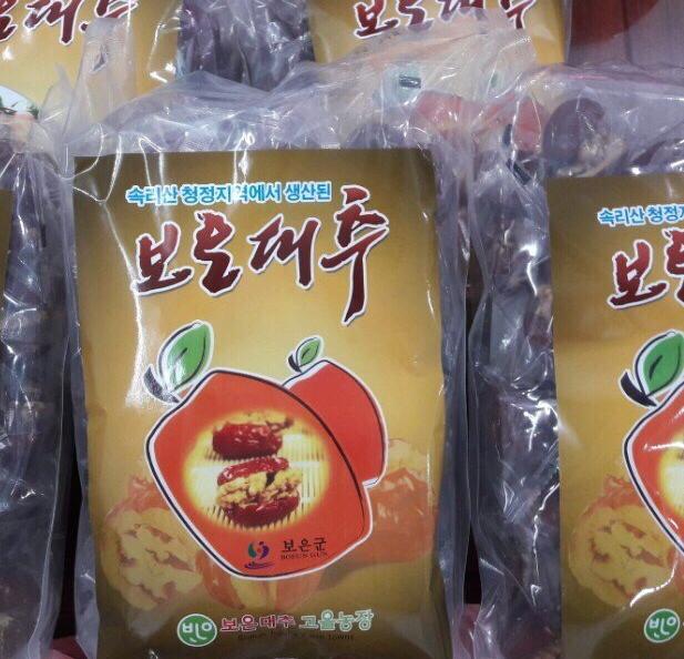 TÁO ĐỎ KẸP ÓC CHÓ HÀN QUỐC 500G