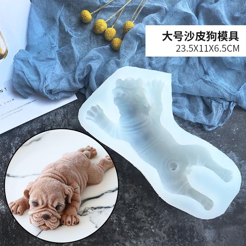 Silicone Sô Cô La 3D Lập Thể Chó Shar PEI Bộ Tạo Khuôn Hình