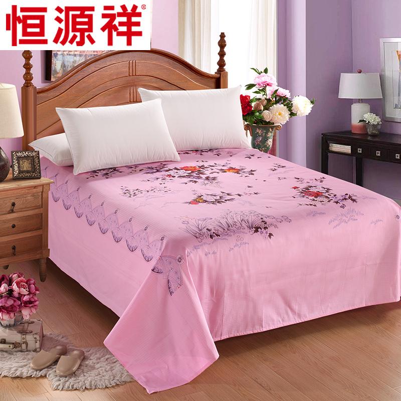 Hengyuanxiang 100% Cotton Đơn Chiếc Vỏ Chăn Ga Trải Giường