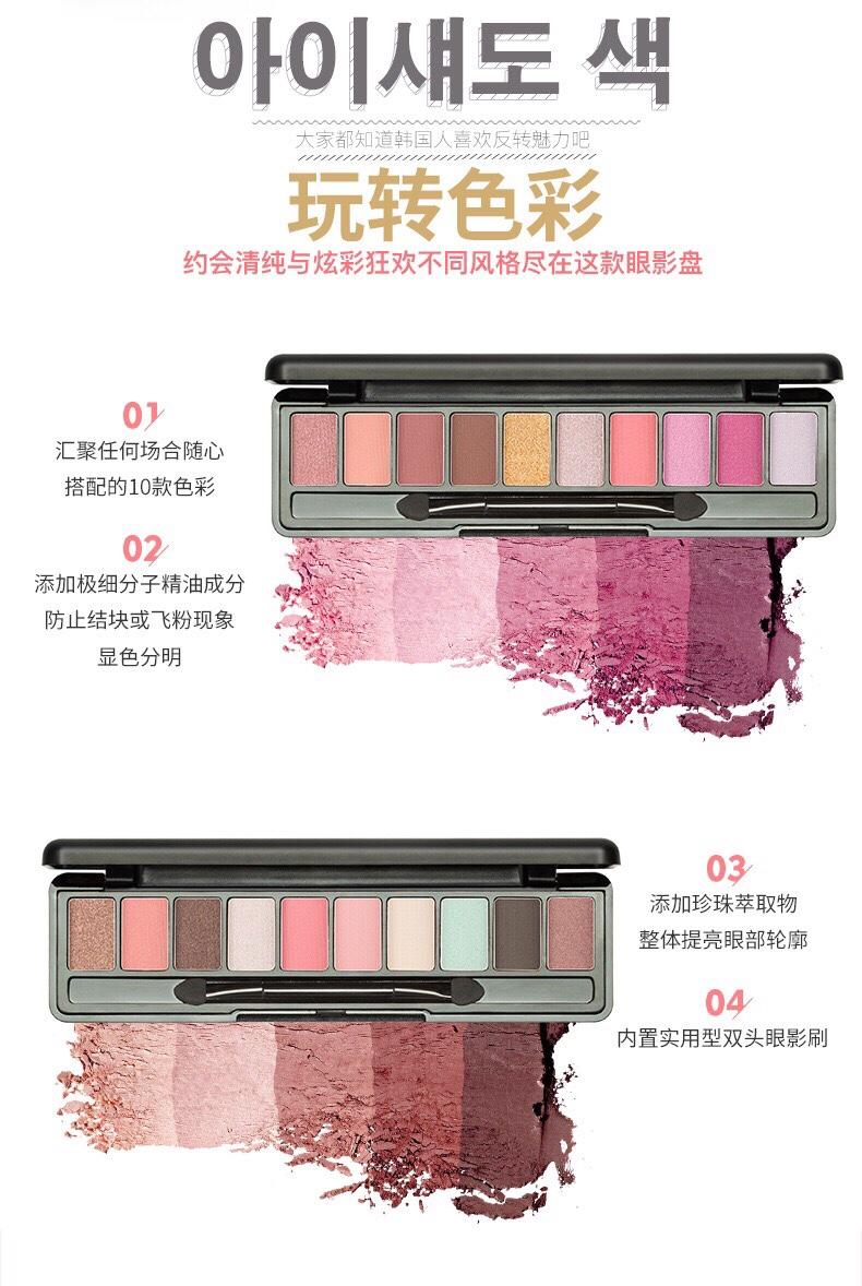 Bảng Phấn Mắt 10 màu Maycreate Fashion