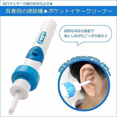 máy hút ráy tai NHẬT BẢN