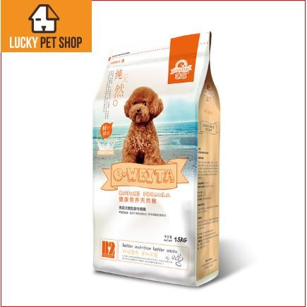 Thức ăn hạt cho chó poodle 1,5kg