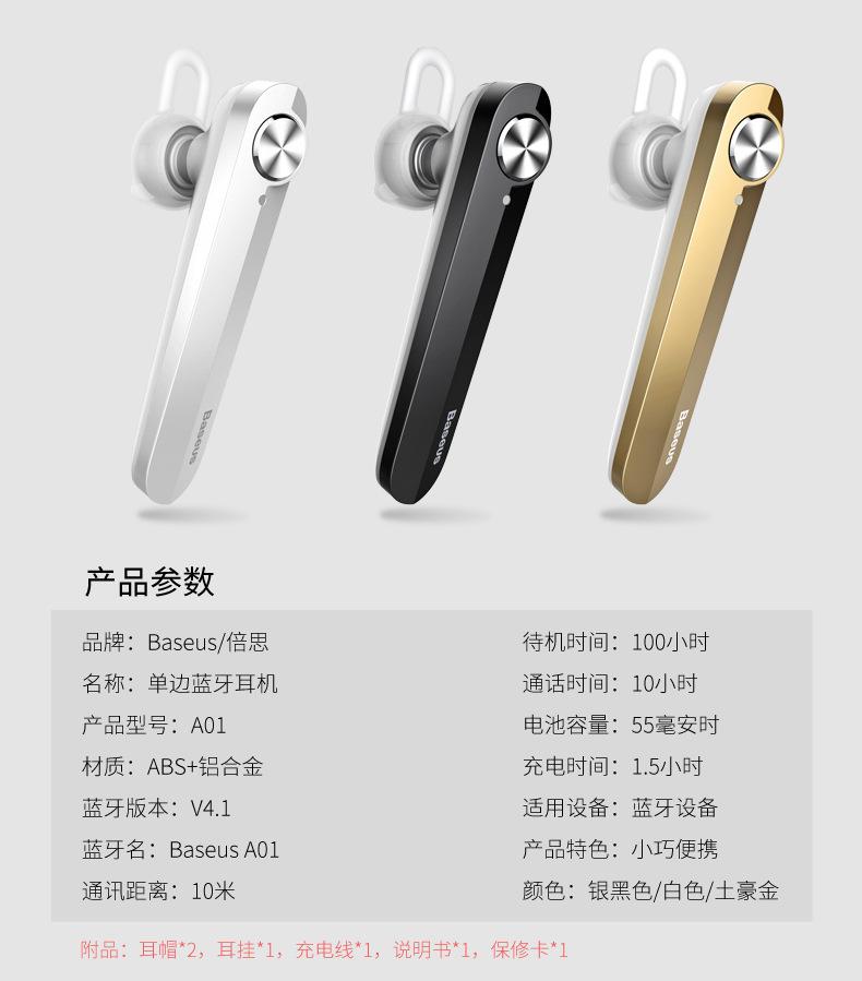 Tai nghe bluetooth Baseus A01 v4.1 - Kết nối 2 điện thoại