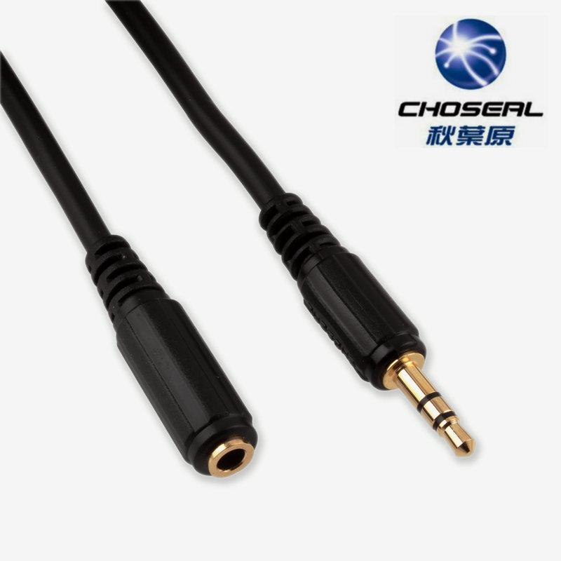 Cáp nối dài âm thanh 3.5mm Choseal Q344