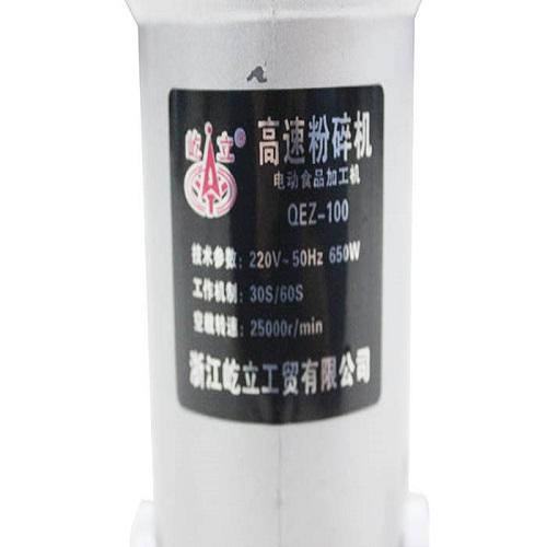 Máy xay bột khô QE-100