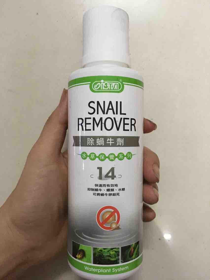 [HCM]Thuốc diệt ốc hại cho hồ cá Snail Remover 250ml