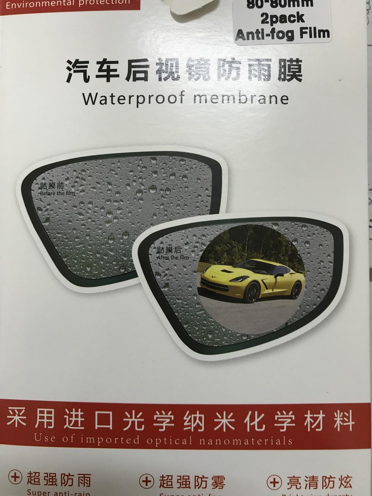 Miếng dán chống nước gương ô tô ( 14.5 x 10 cm )