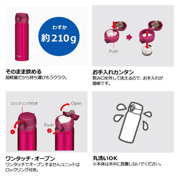 Bình giữ nhiệt THERMOS 600ml (Đen)