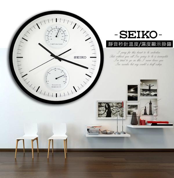 Đồng hồ treo tường (Wall clock) SEIKO QXA525K