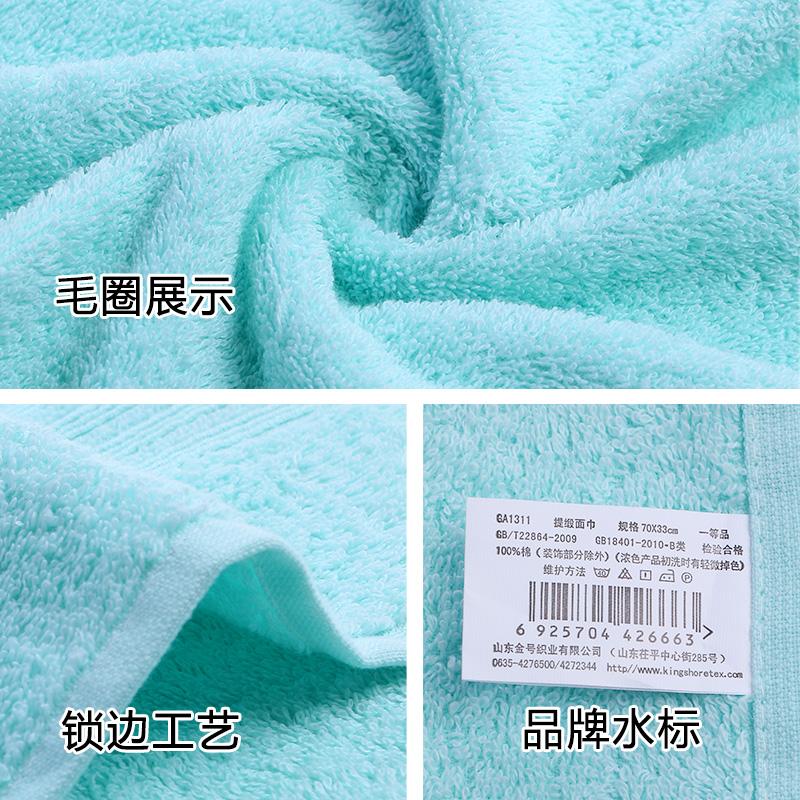 KING SHORE 100% Cotton Dày Hút Nước Người Lớn Khăn Rửa Mặt Khăn Mặt