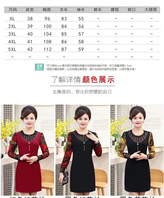Đầm  trung niên tay voan