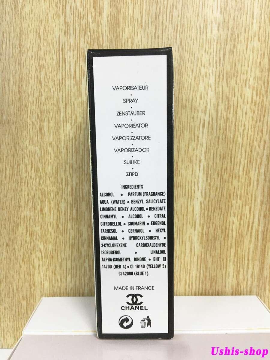 [HCM]Nước hoa mini Chance Eau De Parfum (20ml) [HA XINH]