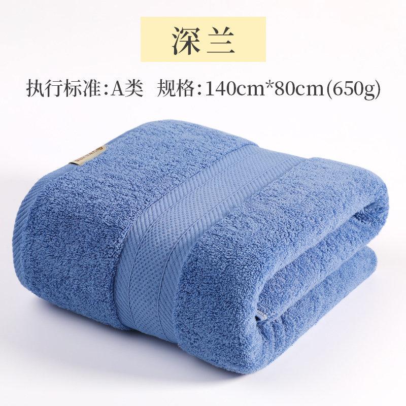 Grace 100% Cotton Người Lớn Nam Giới Và Phụ Nữ Mạnh Mẽ, Khăn Mặt Khăn Tắm