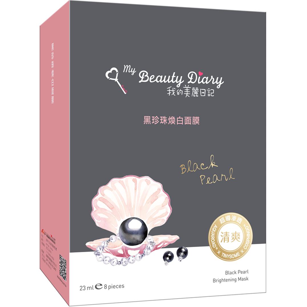 Mặt Nạ Ngọc Trai Đen My Beauty Diary - Đài Loan (HỘP 8 MIẾNG)