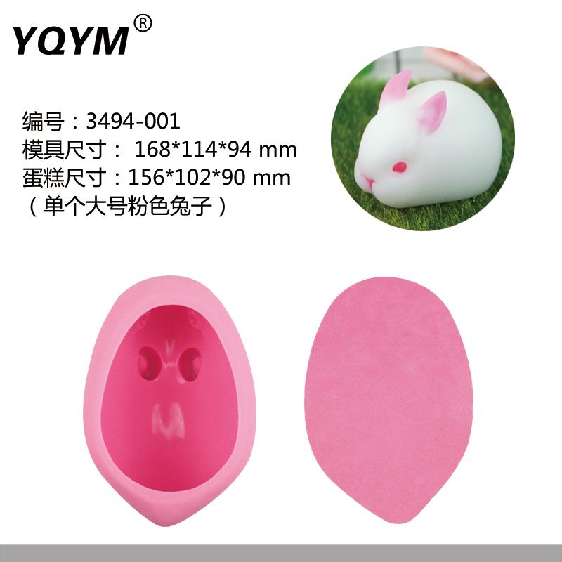 艺强 Đáng Yêu Silicone 3D Lập Thể Màu Trắng Bộ Tạo Khuôn Hình