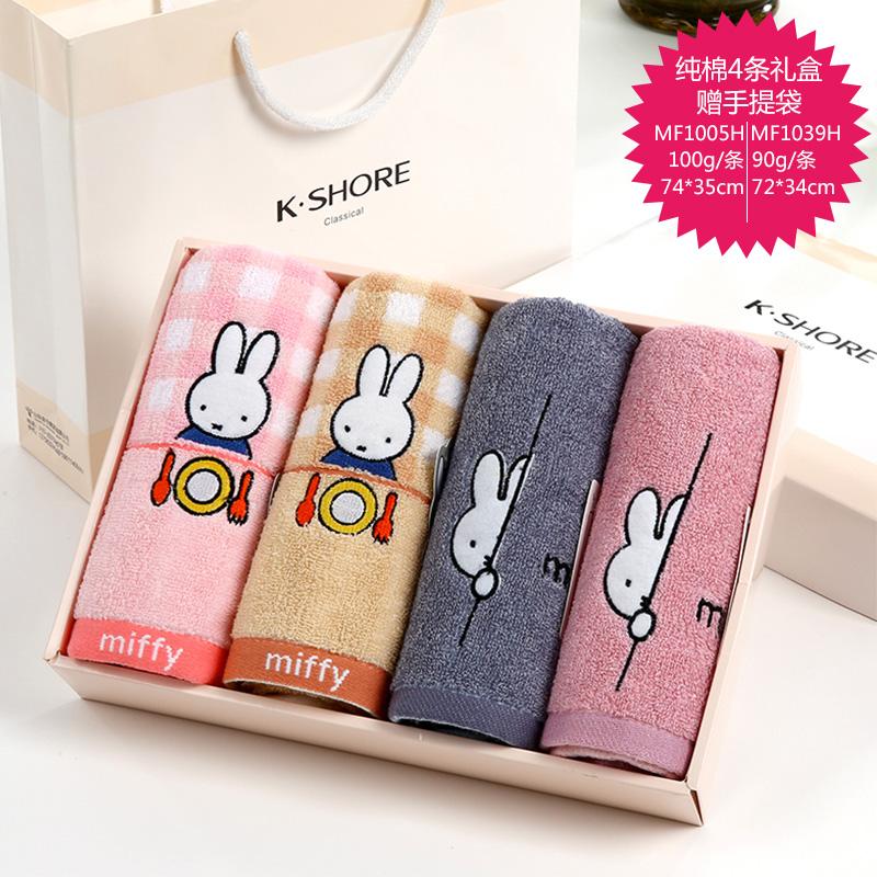 KING SHORE Khăn Mặt 100% Cotton Khăn Mặt Chính Hãng Thỏ Miffy Hộp Quà Tặng