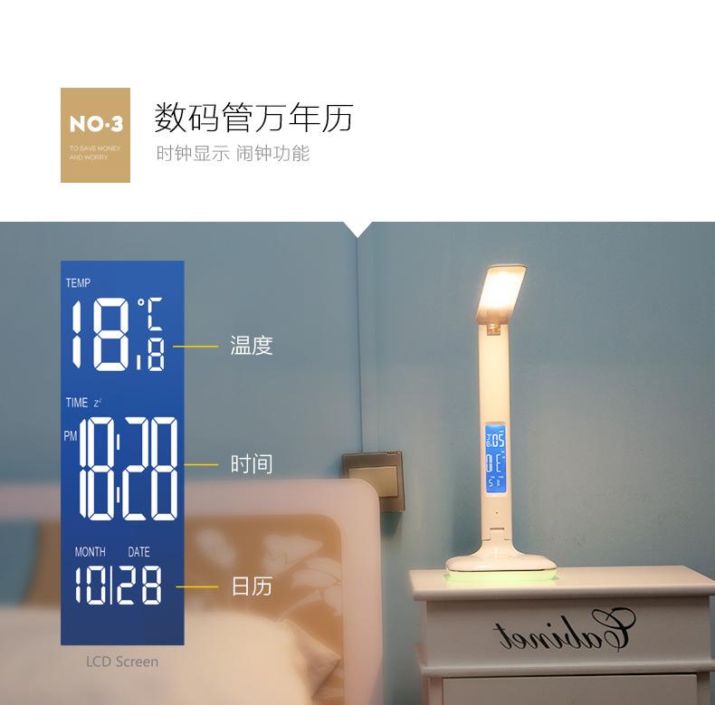 Đèn led để bàn thông minh REMAX RL-E270 - FALAS