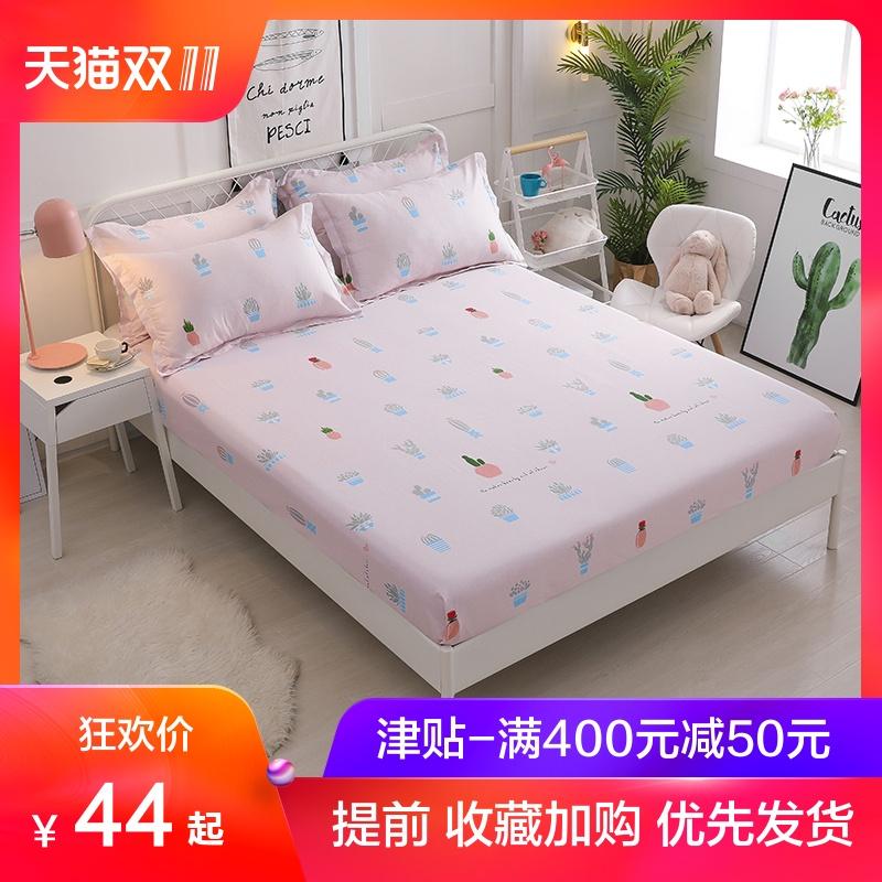 M1 100% Cotton Đơn Chiếc Bộ Đệm Giường Ga Bọc Đệm