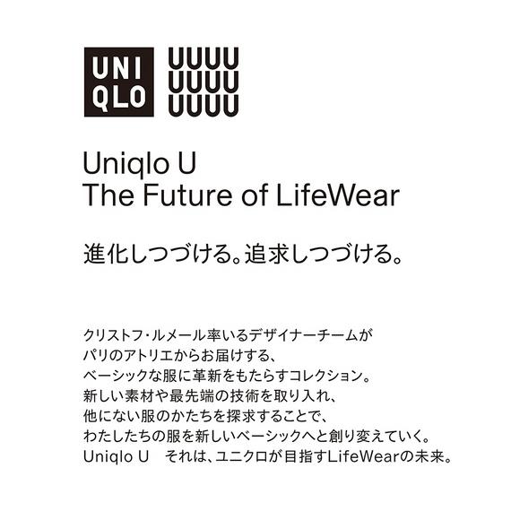 Áo Cotton U Uniqlo nữ