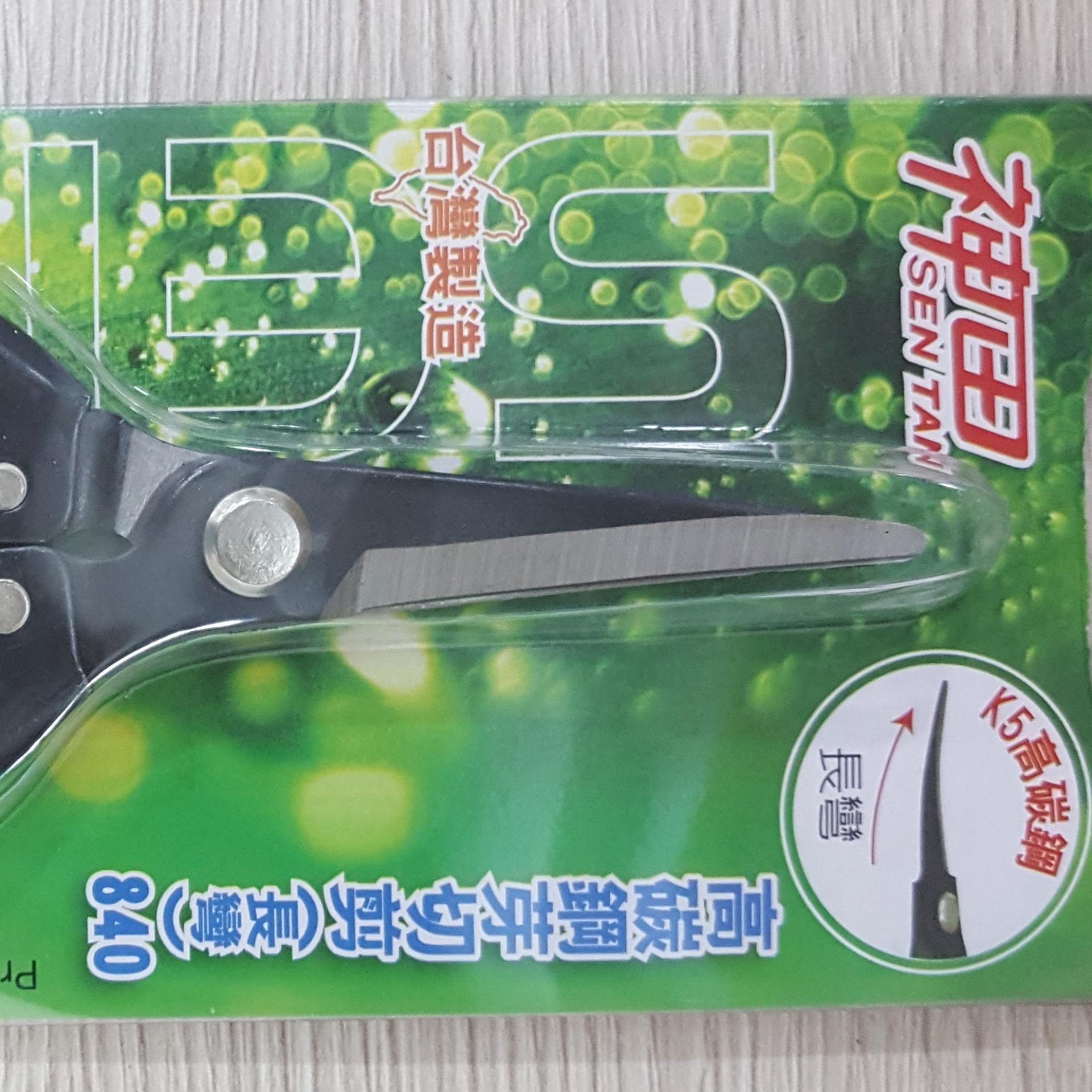 Kéo cắt cây 840