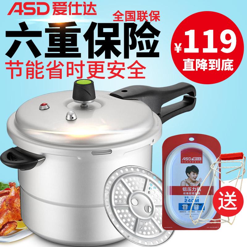 ASD 24 Cm Đồ Gia Dụng Gas Nồi Áp Suất Nồi Áp Suất