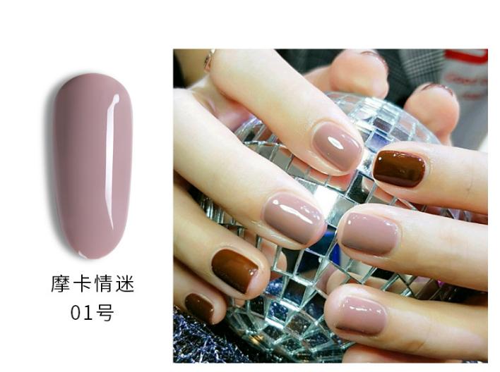 Sơn móng gel AS mocha lẻ 6 màu chai 15ml