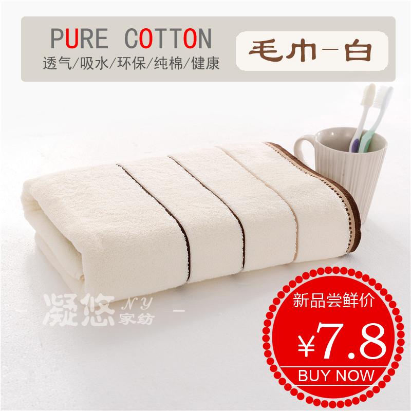 Kẹo Màu 100% Cotton Bộ Hai Chiếc Áo Người Lớn Khăn Mặt Khăn Tắm