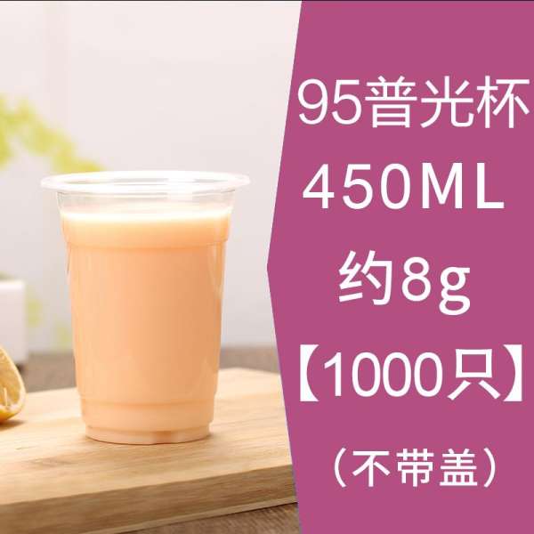 700ml13g Nhựa Coca Cola Uống Hạn Chế Cốc Nước Ép Trái Cây Cup