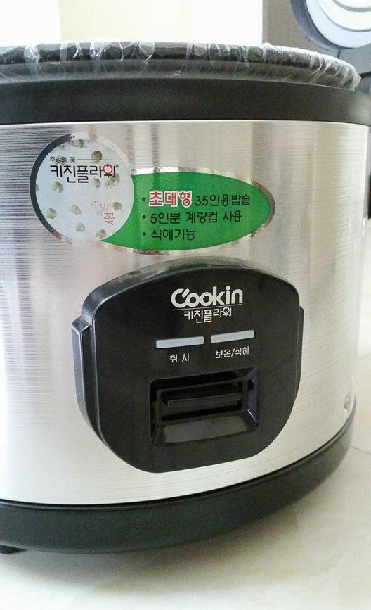 [Trả góp 0%]Nồi cơm điện Cookin KCJ-55A-6.3L (Bạc) - Hàng nhập khẩu