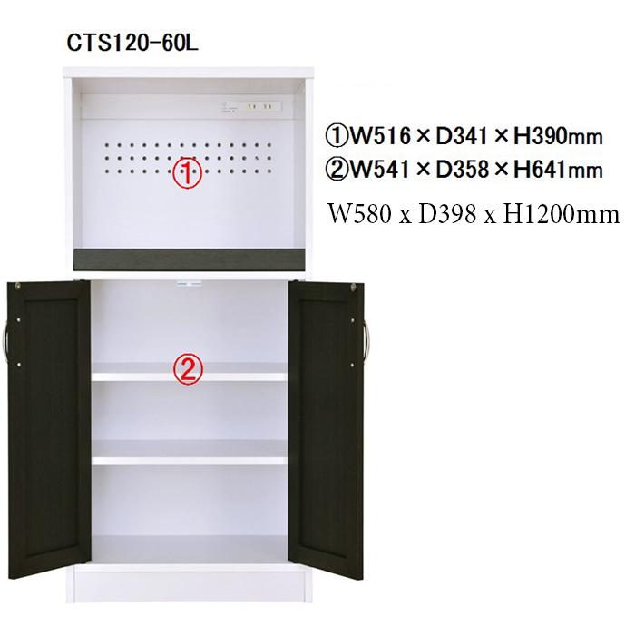 CTS120-60L WH