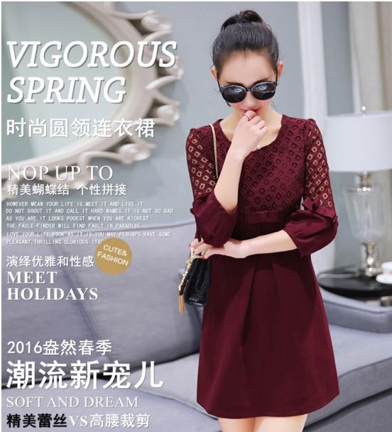 Đầm suông phối ren BEYEU1688 - BY8001