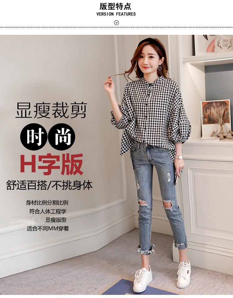 [HCM]Áo caro form rộng