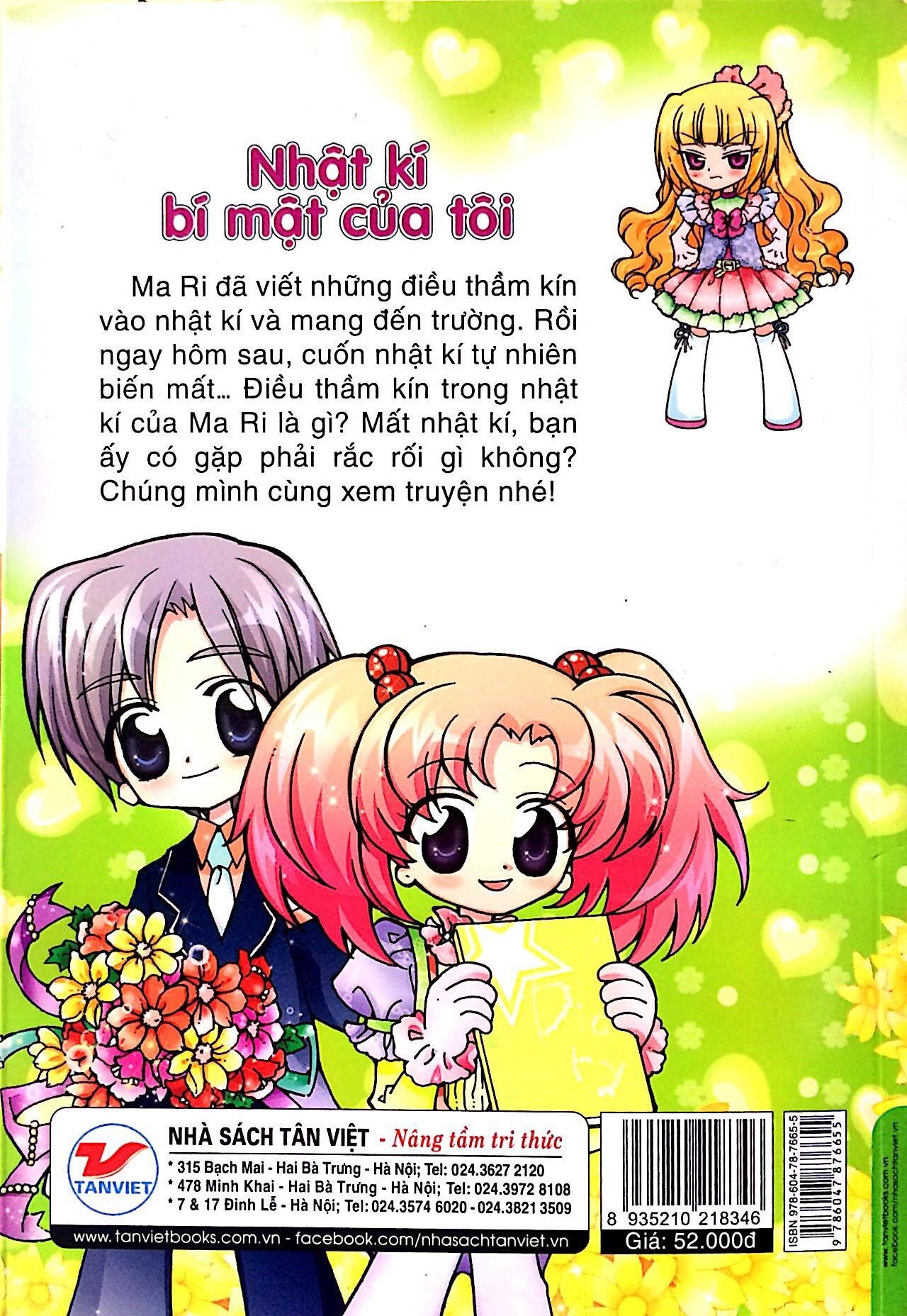 Candy Book - Nhật kí bí mật của tôi (2016)