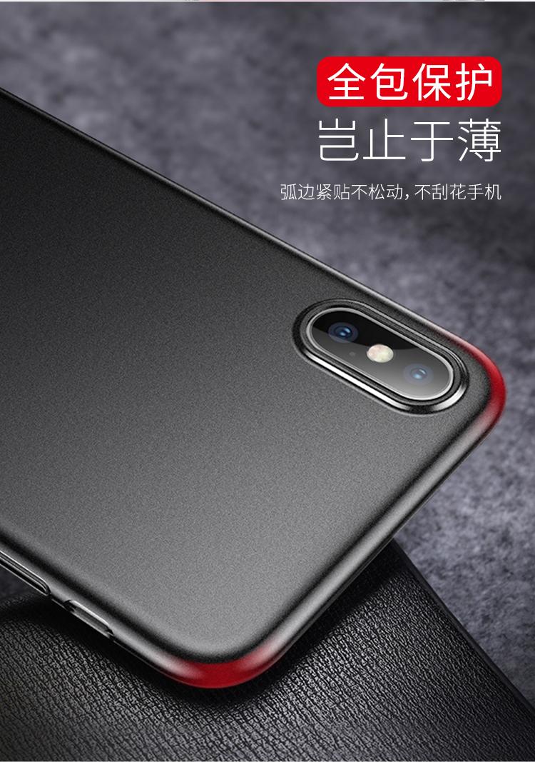 Ốp Lưng Siêu Mỏng Baseus Cho iPhone XS Max (6.5 inch)