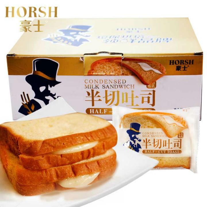 1kg Bánh Sanwich kẹp phomai