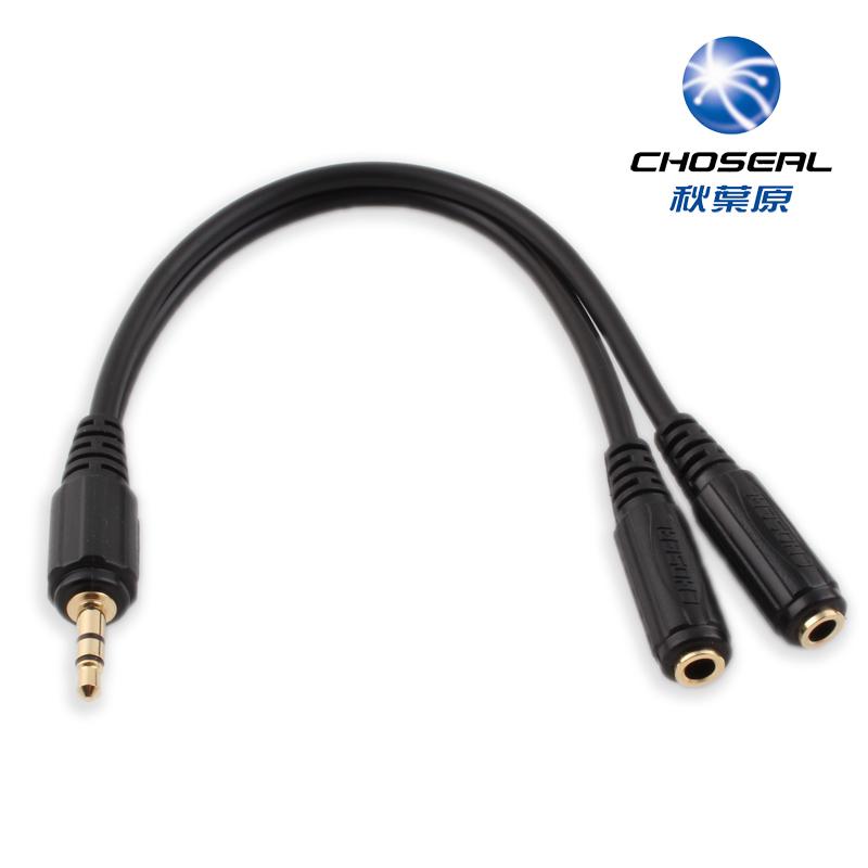 Cáp chia tín hiệu âm thanh Choseal Q394 (chia tai nghe)