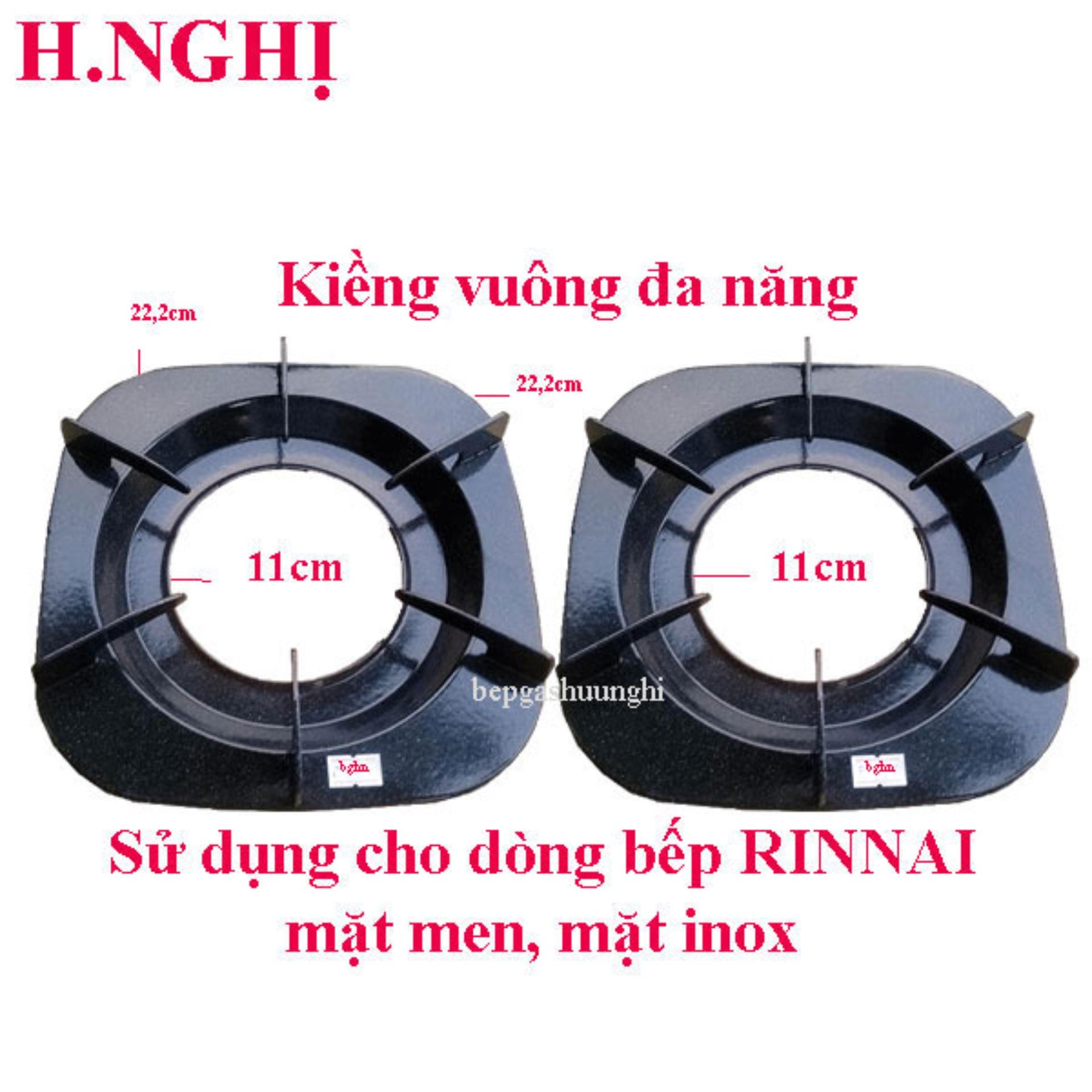 [HCM]Kiềng vuông đa năng sử dụng cho bếp Rinnai mặt inox men có 2 chốt gài( đen ) combo 2 cái