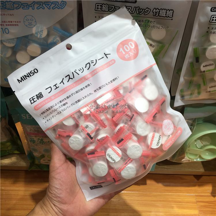 Mặt Nạ Giấy Nén MINISO - 100 cái/gói
