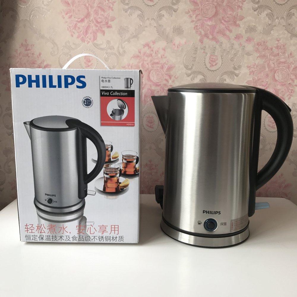Ấm đun nước siêu tốc Philips HD9316 (Bạc) - Hàng nhập khẩu