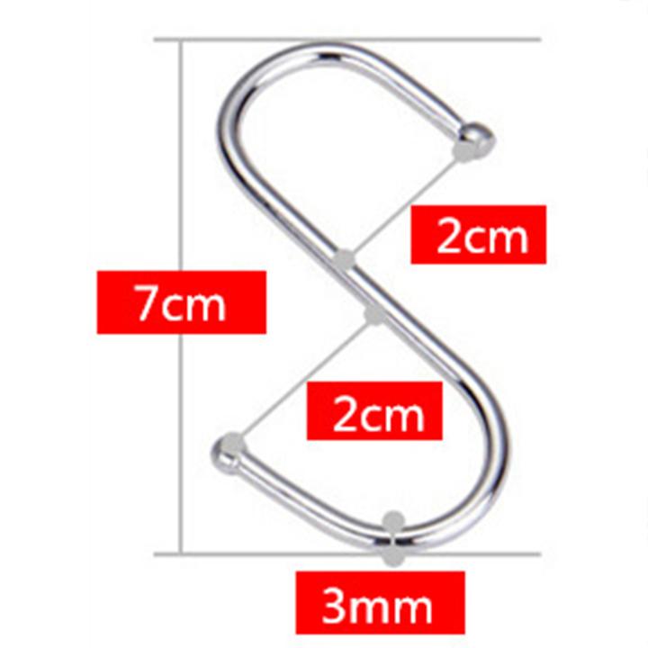 COMBO 4 Móc treo đồ hình chữ S đa năng