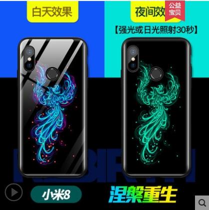 Ốp lưng Xiaomi mi 8 SE mặt lưng kính cường lực ( tặng cường lực 25D )