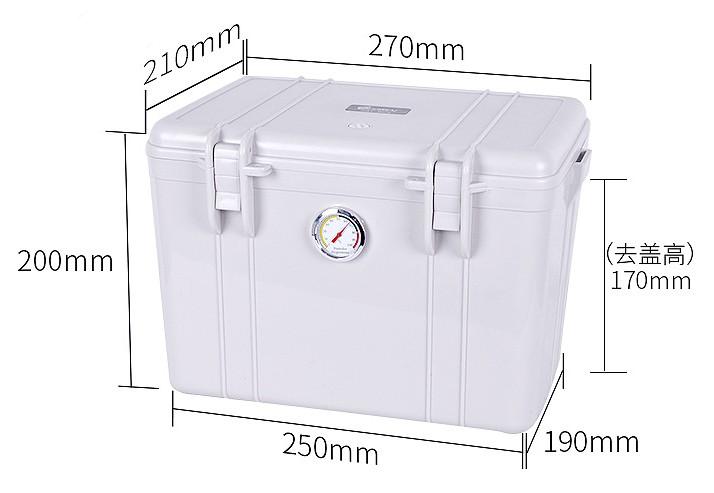 Hộp chống ẩm Eirmai R11 kèm thẻ hút ẩm