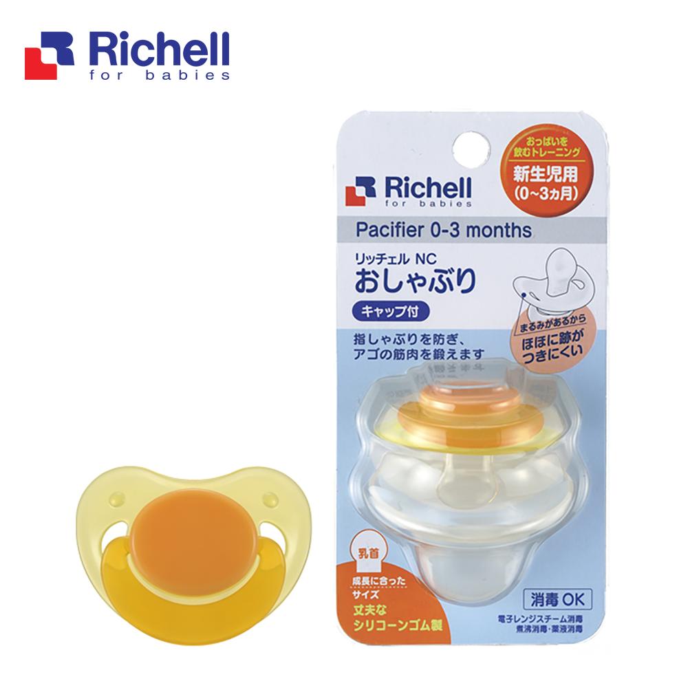 Ti giả NC 0-3m Richell (vàng)