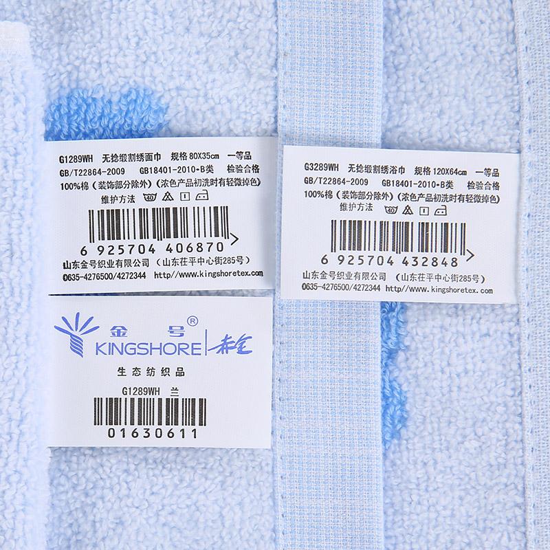 KING SHORE 100% Cotton Bộ Hút Nước Người Lớn Khăn Mặt Khăn Tắm