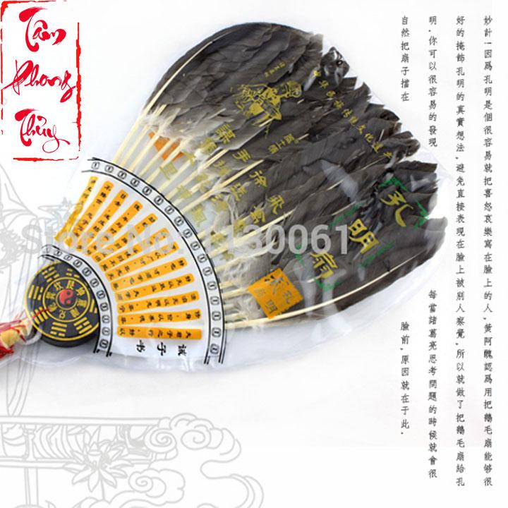 Quạt Bát Quái Phong Thủy Gia Cát Lượng, Quạt Lông Ngỗng - Pháp Tâm