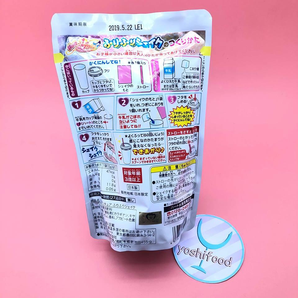 Popin Cookin Công Chúa Pha Soda Nhật Bản