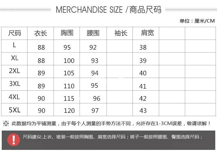 [HCM]ĐẦM SUÔNG BI PHỐI VOAN LƯỚI DỰ TIỆC BEYEU1688 BY8103B
