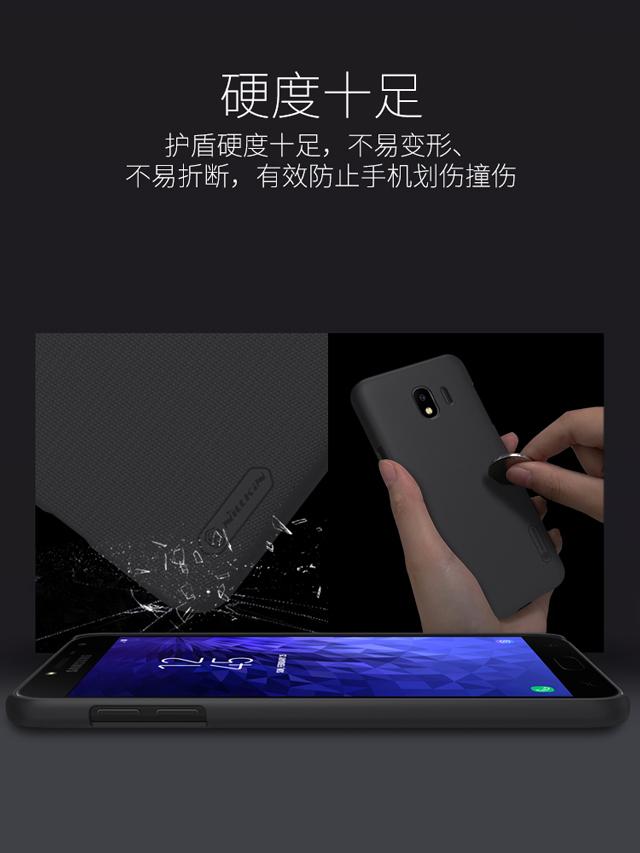 Ốp Lưng Nillkin Sần cho Samsung Galaxy J4